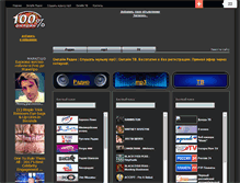Tablet Screenshot of 100pe.ru